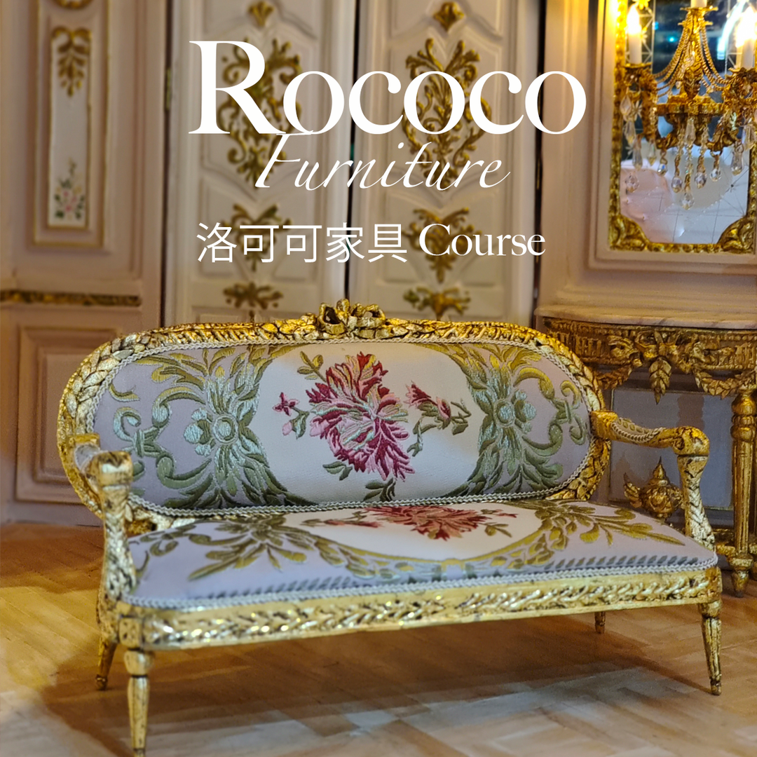 ROCOCO FURNITURE  Course